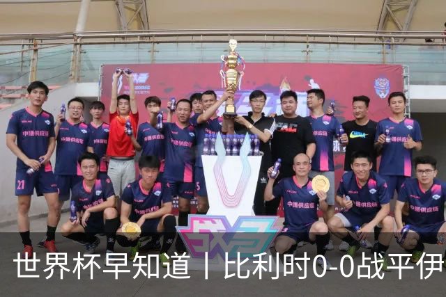 世界杯早知道丨比利时0-0战平伊朗 西班牙收获首胜